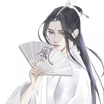  2018最潮qq头像男生动漫古风如果没有如果错过才知错过