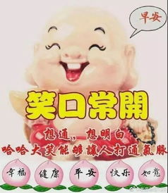  8月24日周六群发早上好问候祝福动态表情图片最美早晨好问候表情动态图片