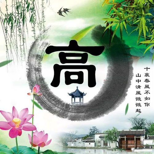 中国风微信头像,唯美古风风名字姓氏头像,映日荷花别样红