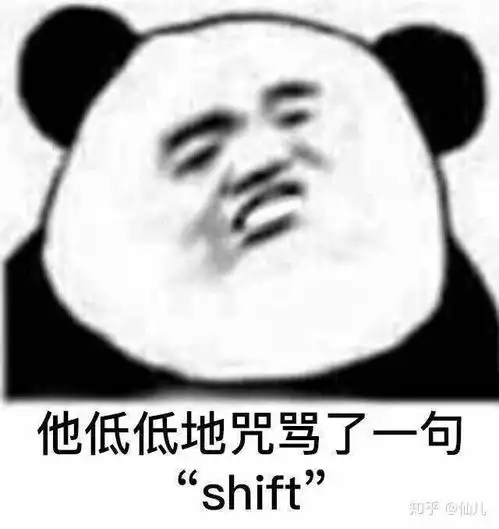 你过来呀的表情图