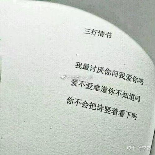 超隐蔽情侣头像一对情诗