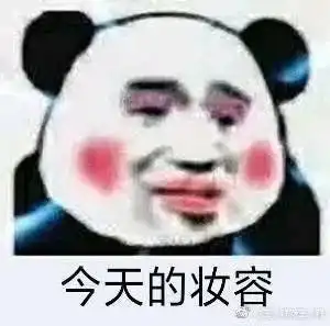  噢