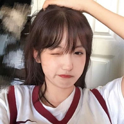  别否定自己你特别好特别温柔女生头像我要个性网