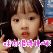 维密表情包糖糖