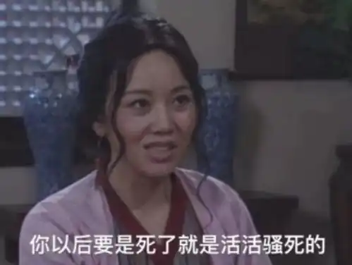  女员工自爆出轨男高层一周五次,这算是真爱吗
