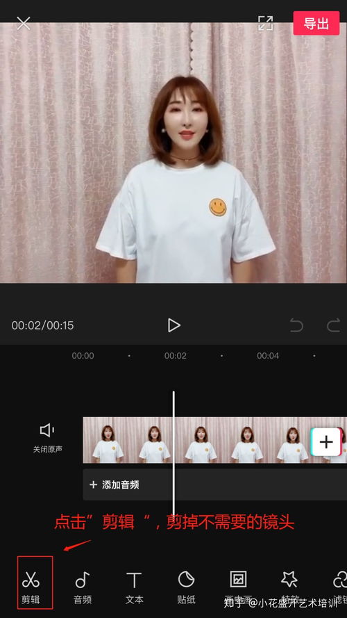  干货丨你们要的视频制作教程来啦