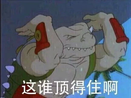  把过气动漫恶搞成表情包,这谁顶得住啊
