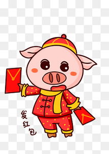  发红包表情包素材免费下载发红包表情包图片大全千库网png