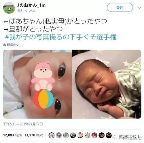  晒宝宝丑照大pk,一开始就被娃儿丑笑了
