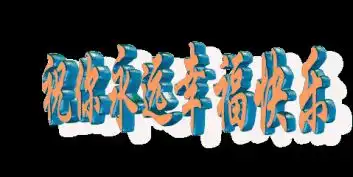  有没有很丑的表情包