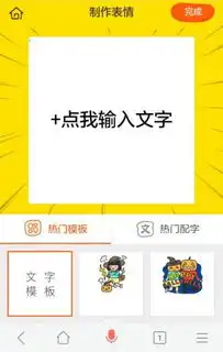  无表情,不聊天搜狗表情搜让你斗图技能爆表