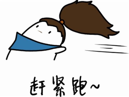  lol逃跑表情