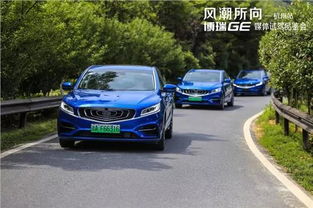  吉利博瑞ge试驾品鉴会杭州站开启