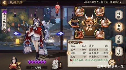  阴阳师玩家晒出2018年收获老玩家看了羡慕萌新看了想拜师