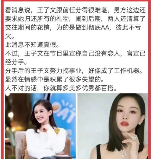 高冷真人情侣头像吴永恩