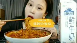  烂番茄vlog001美食篇,乍暖还寒,来锅羊蝎子火锅可好,烤年糕,自制奶茶失败快乐周末