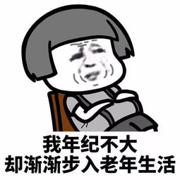  娱塘男人四十如何扮嫩霍建华不好意思,我也觉得尴尬