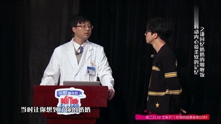  薛之谦爆料钱枫糗事,去薛之谦火锅店,特意电话问薛之谦打几折