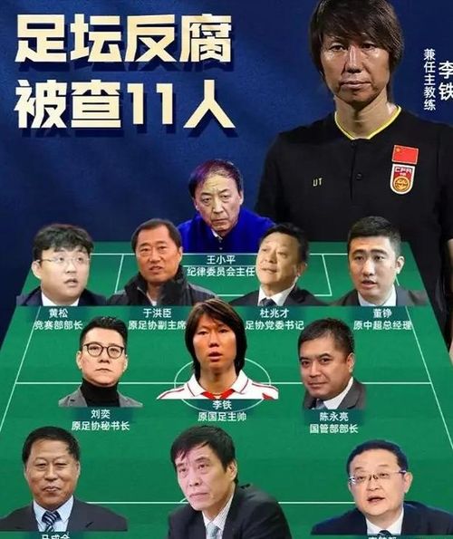  吃海参的踢得没吃折耳根的精彩,村超火爆招来足协学习考察