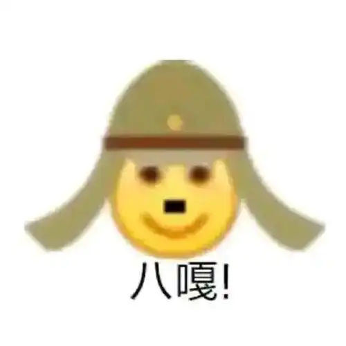  恭喜ig进入s8总决赛凉宫春日居然还能火起来