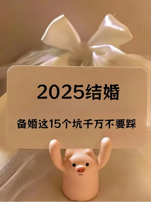  爆炸性新闻兰考找对象只能靠相亲2025年本地男女约会群真实测评这3个坑千万别踩