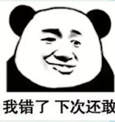  抖音热门表情包i我想锤死你
