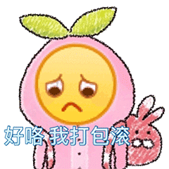  卑微表情包葡萄美酒夜光卑,举卑消愁愁更愁