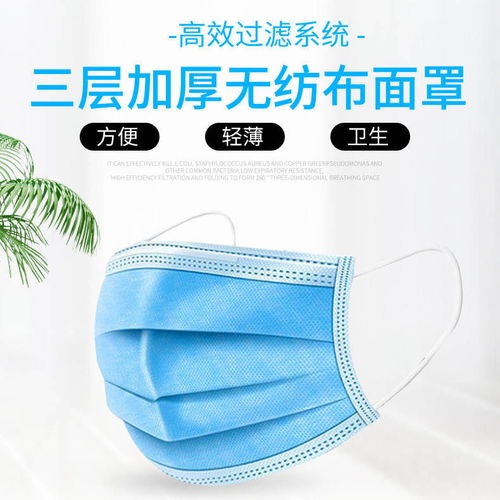  一次性防护口罩非医用三层防护防飞沫防尘雾霾透气10只20只50只装