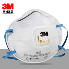  正品3m8822颗粒物防护口罩pm2.5防尘雾霾口罩带呼吸阀工业粉尘