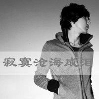  霸气情侣头像超拽一对微信头像图片大全