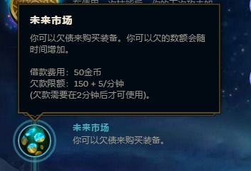 海洋之灾普朗克表情包符文