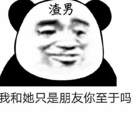 表情包微信头像抖音