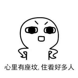 心里有座坟住着好多人表情包下载心里有座坟住着好多人表情包高清无水印极光下载站