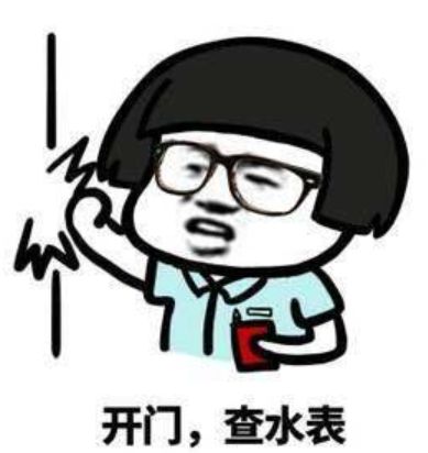 矮油表情包开心笑话