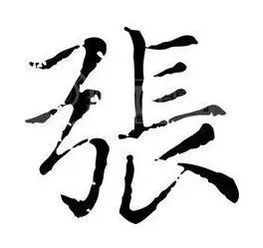  一定要看,中国人的八大名照值得珍藏