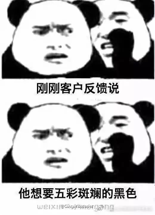  原来每个专业都有指定表情包你和同一专业的人对过暗号了吗