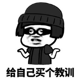  大家好我是骗子愿意上当受骗的表情下载大家好我是骗子愿意上当受骗的表情包下载飞翔下载