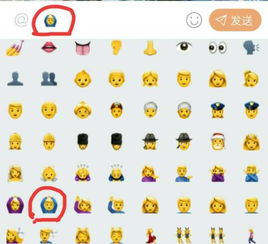 快手表情含义对照表