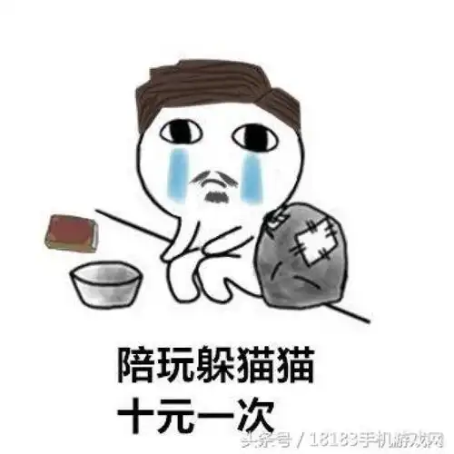 第五人格可爱表情包讨饭