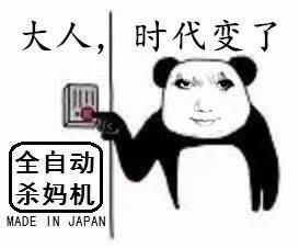  当别人用表情包或者语言对你说就这的时候怎么回怼他