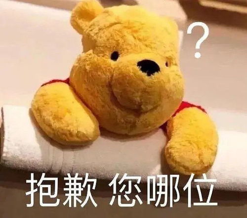 草莓酱表情包郑渊洁