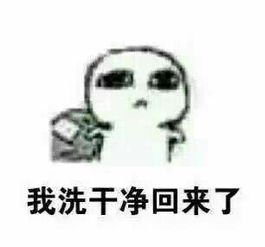  有哪些搞笑的表情包来一起分享一下看看各地区的一样么
