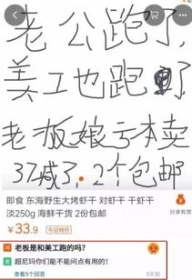  12.12淘宝客服神回复,笑掉了我几个g的表情包