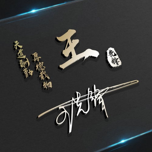  你多久没换过微信头像了,30张质感立体特效签名头像,请带走