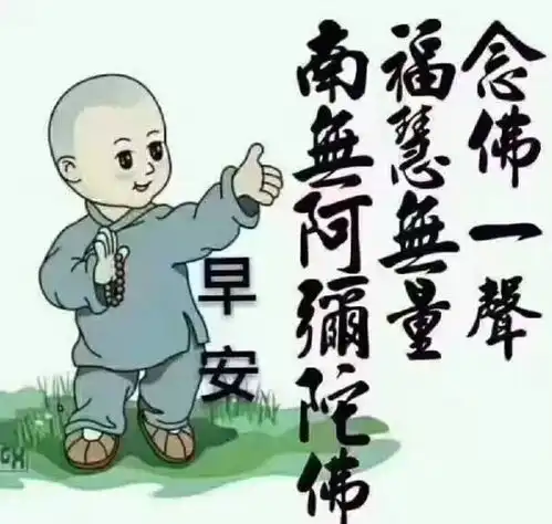  表情群发早晨好问候语图片表情,漂亮早上好问候语动表情图片祝福表情