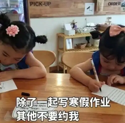  疯狂补作业文案表情包,让我康康多少人补作业的时候还在划水