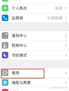  iphone7短信怎么发表情