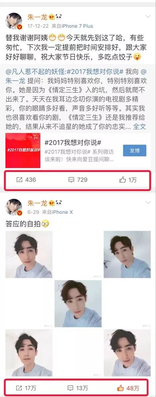  流量文化跳出圈层自来水发酵or高明宣发引导