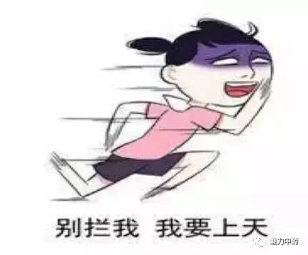  运动会来袭,你准备好了吗