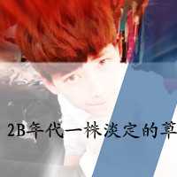 一男一女情人带字头像
